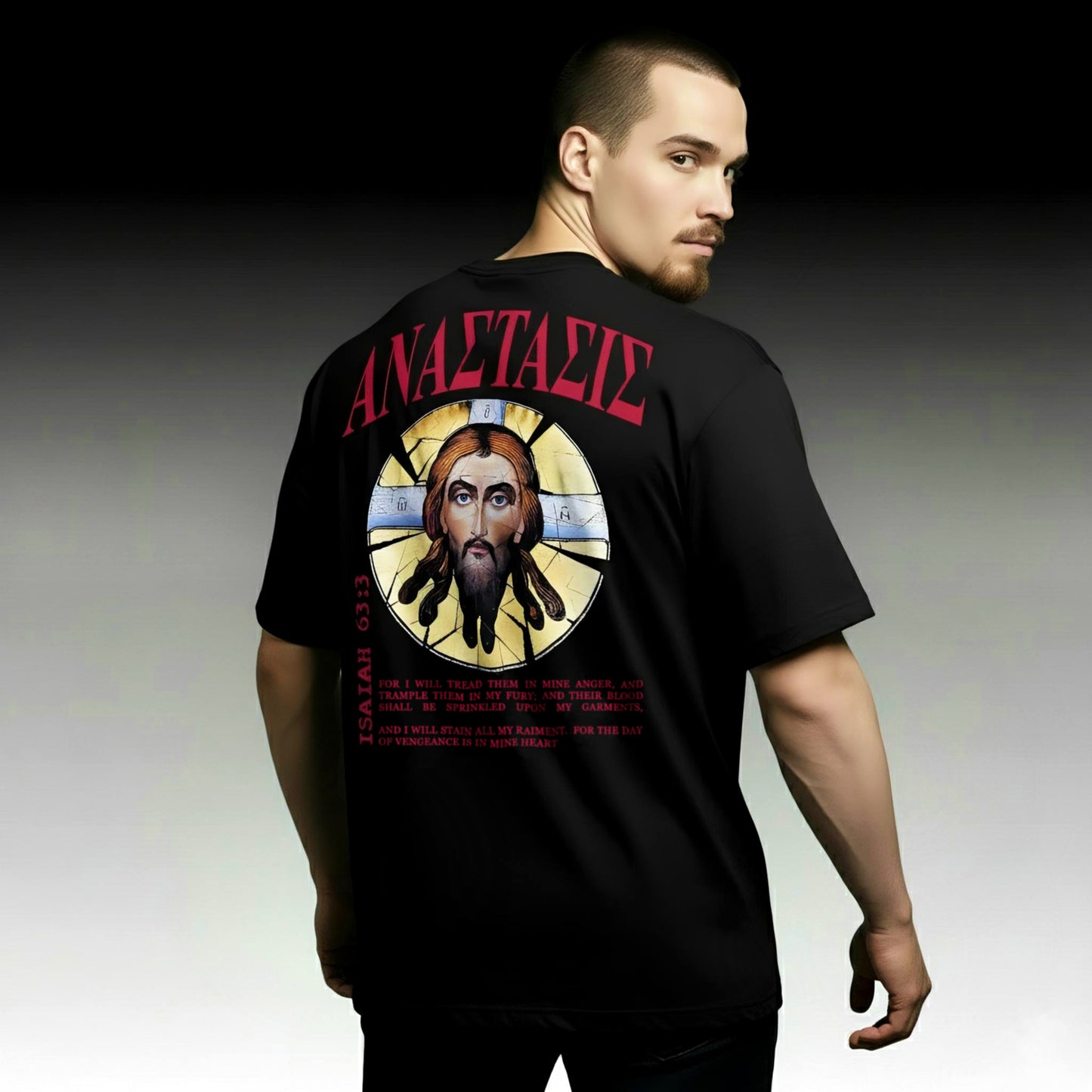 Isaiah 63 Premium Oversize